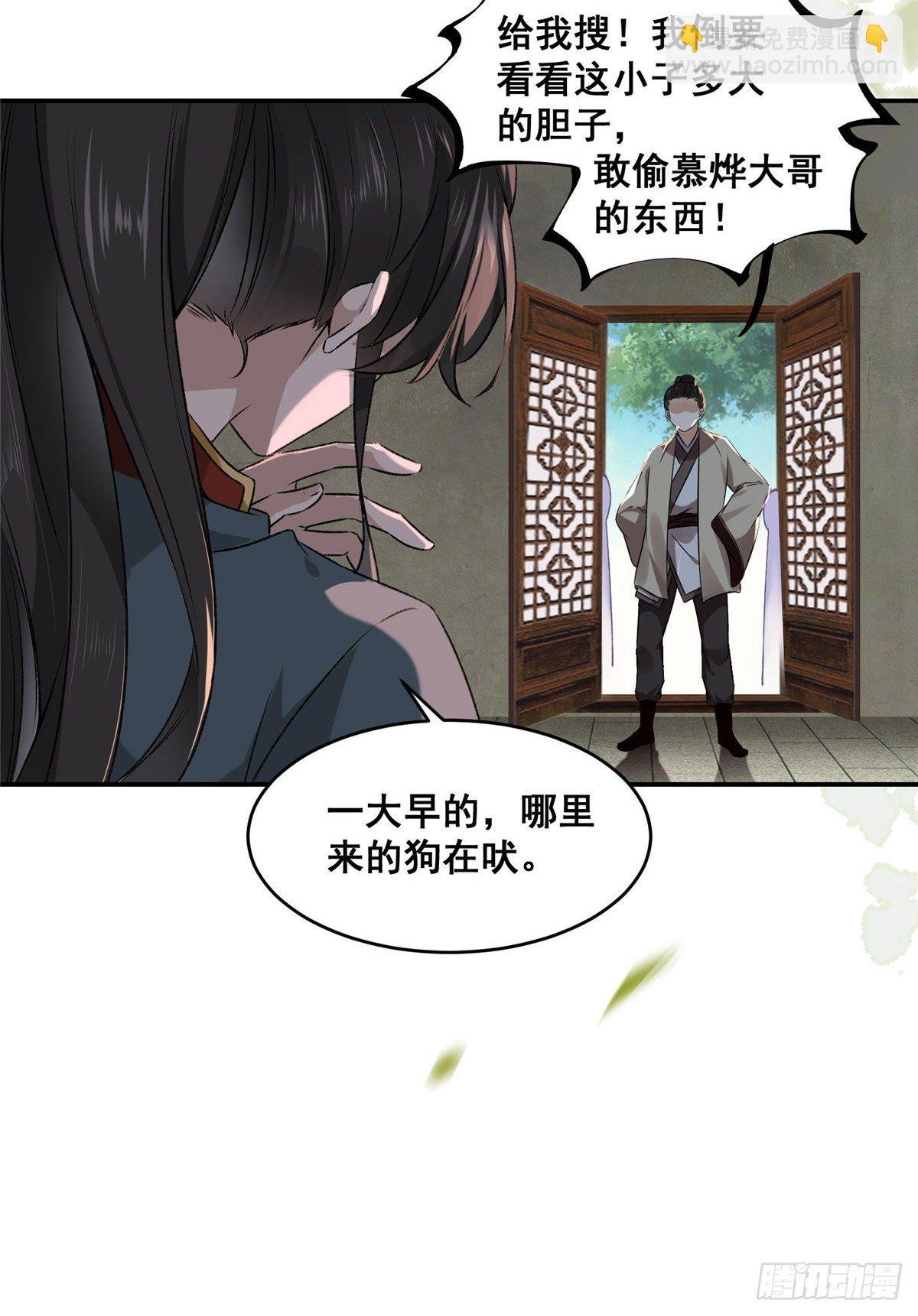 第1话 那时曾经
