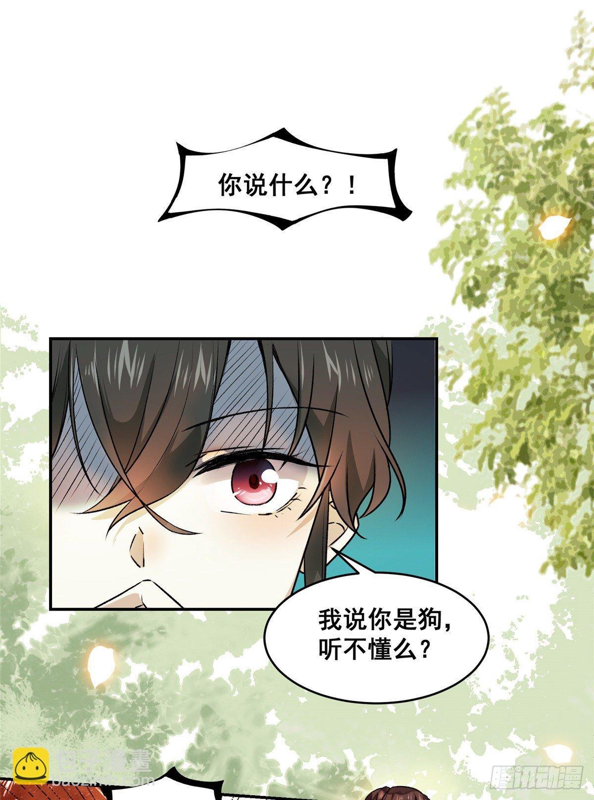 第1话 那时曾经