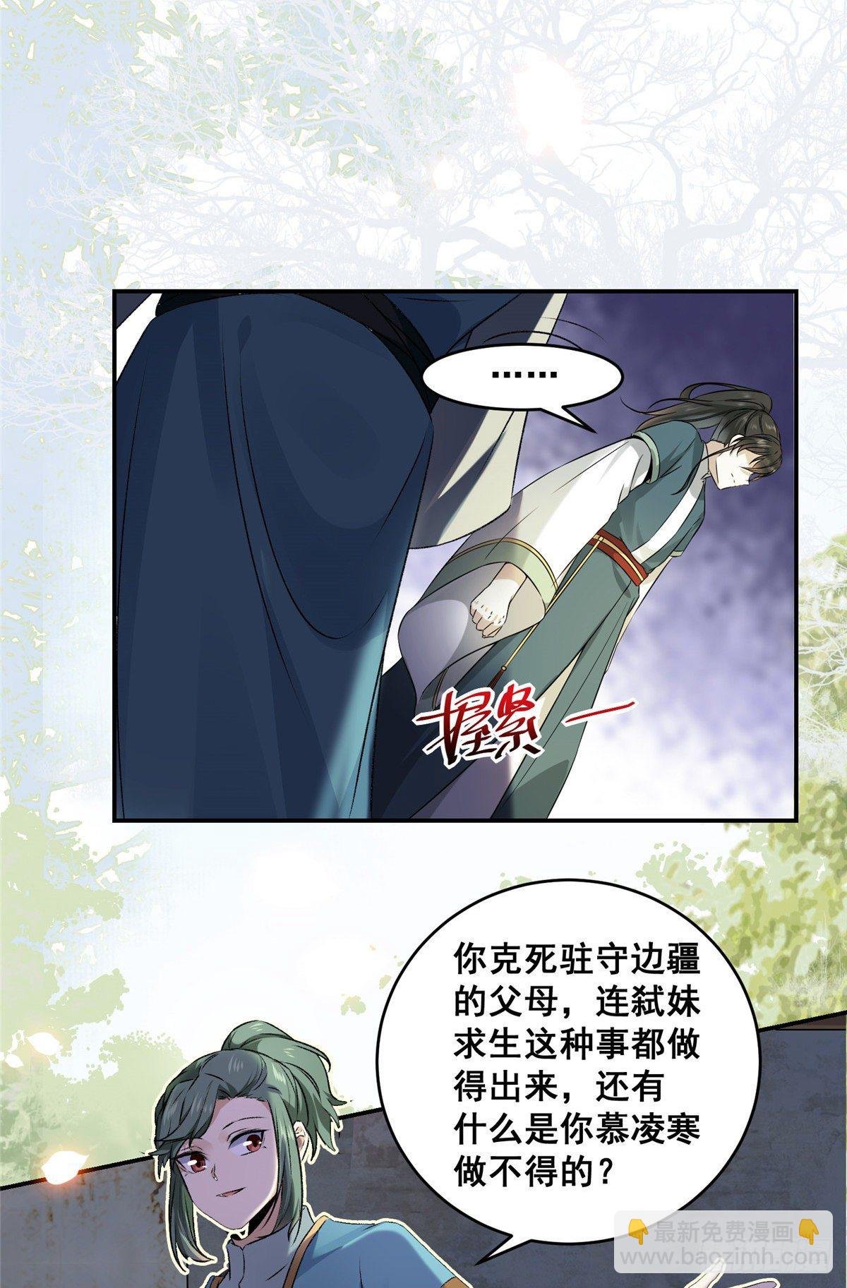 第1话 那时曾经