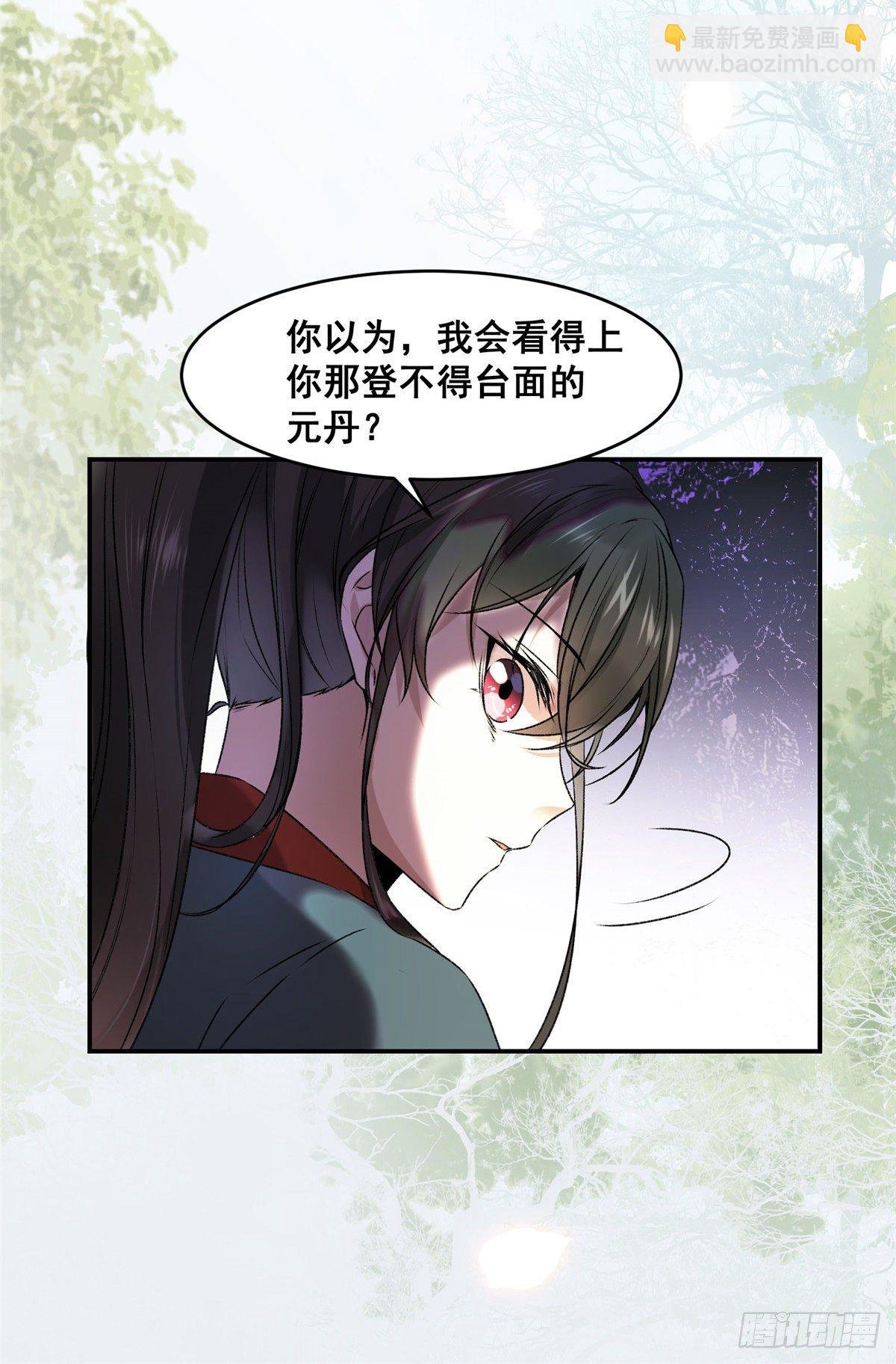 第1话 那时曾经