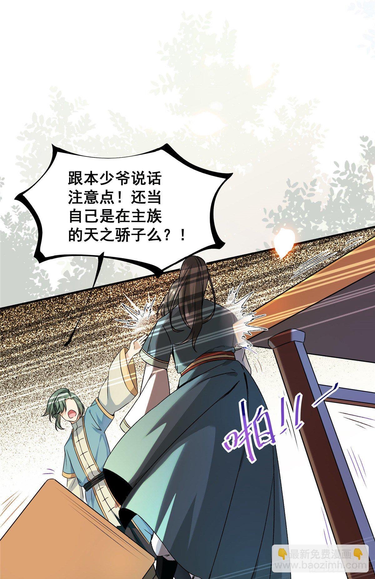 第1话 那时曾经