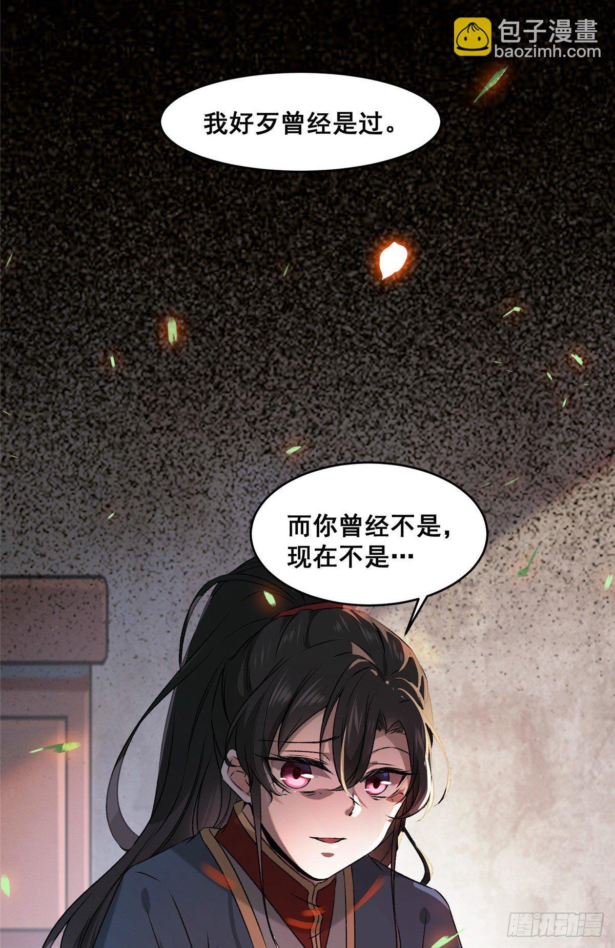 第1话 那时曾经