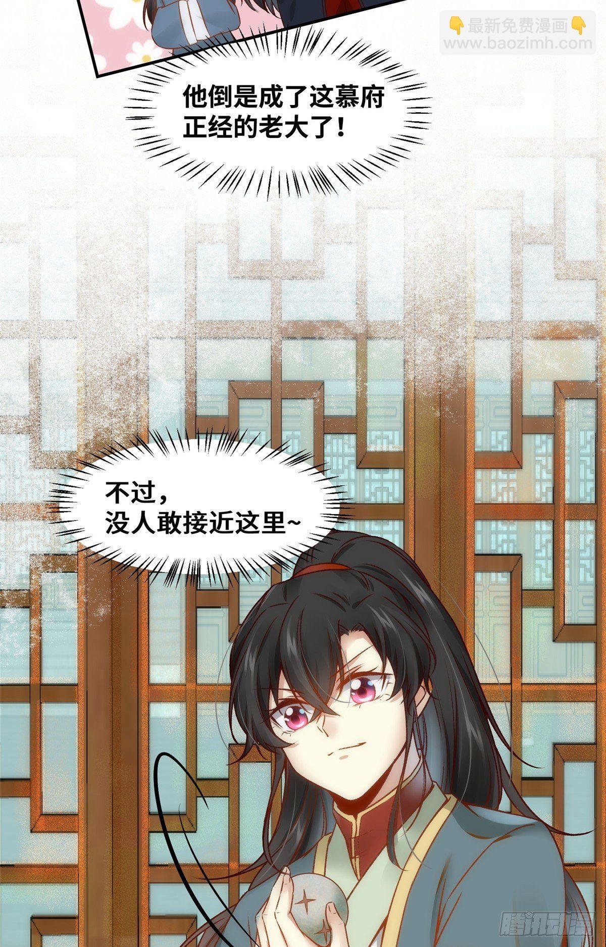 第20话 同居？