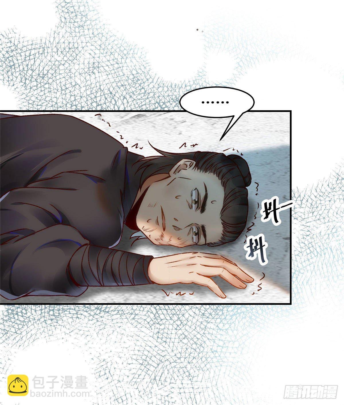 第21话 聚武大会