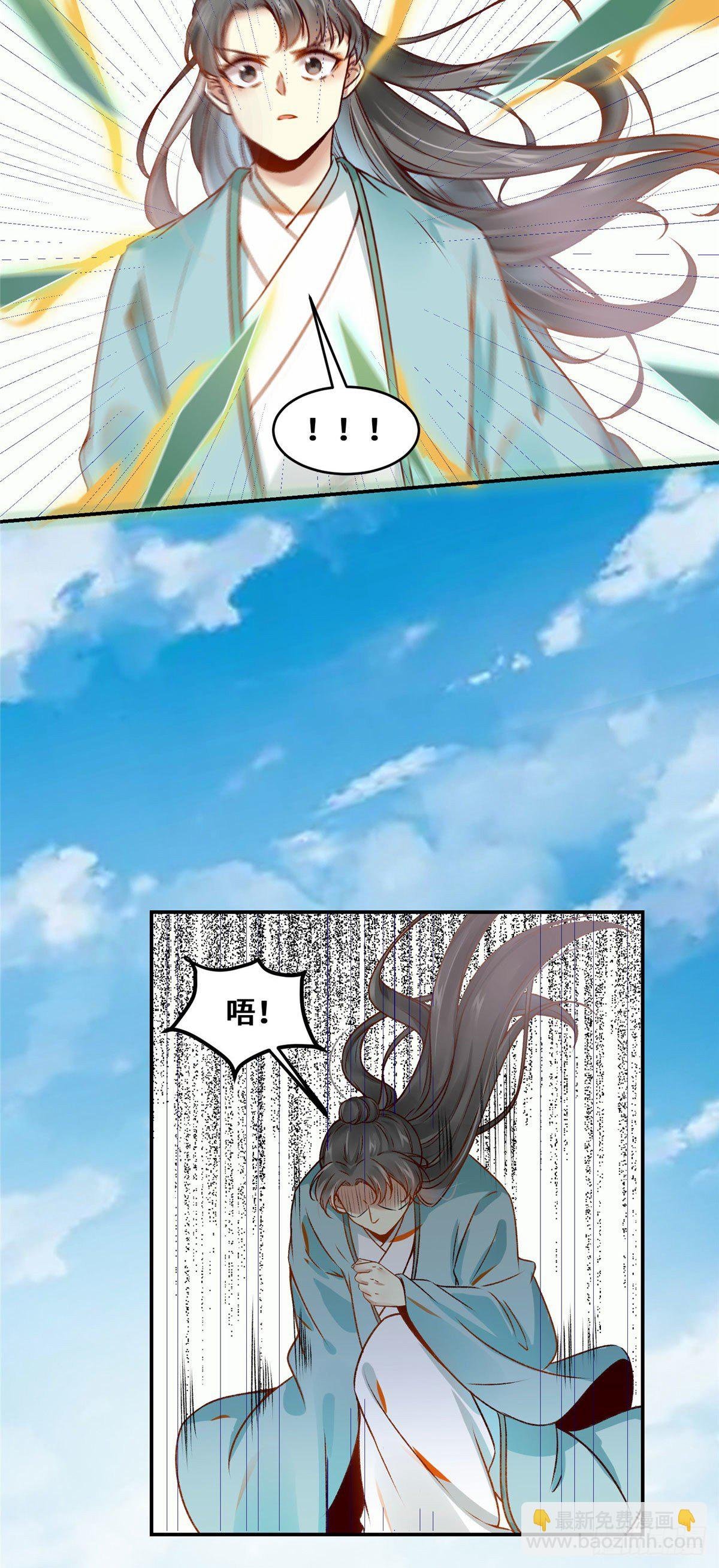 第23话 运气也是实力的一部分
