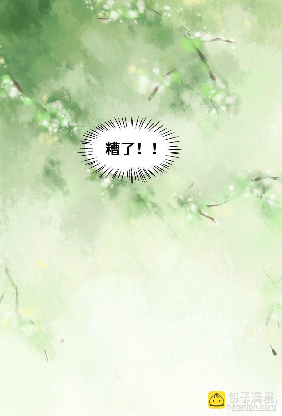 第25话 上门的麻烦