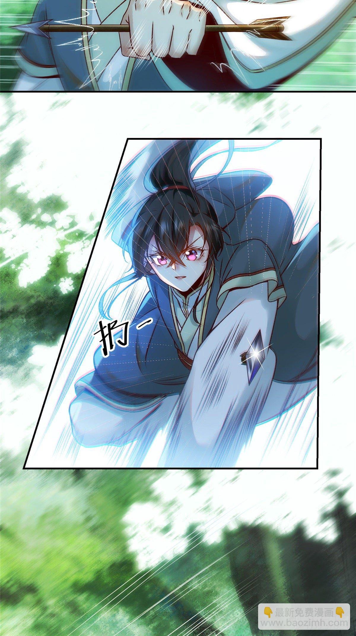 第26话 情敌