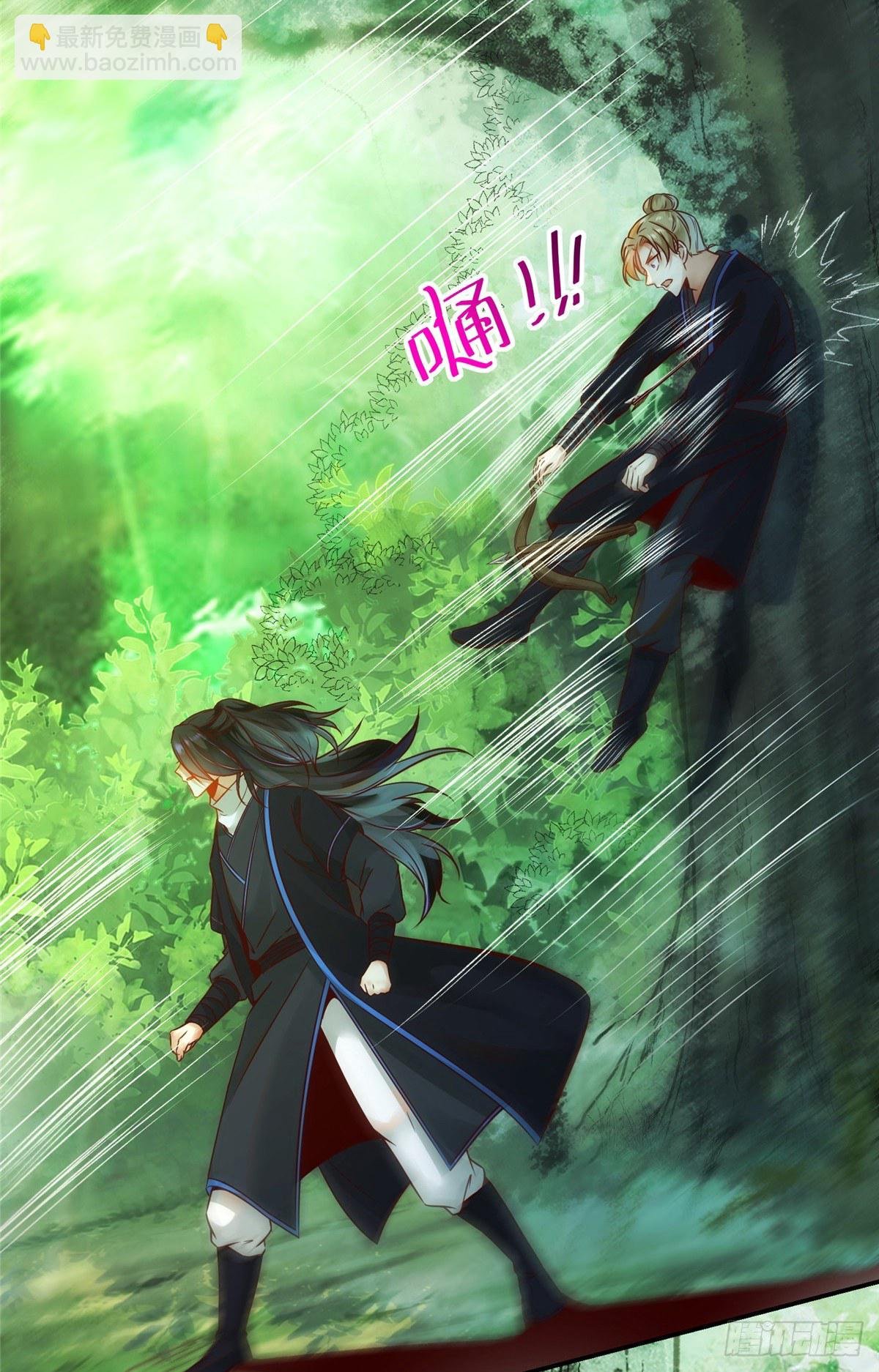 第26话 情敌