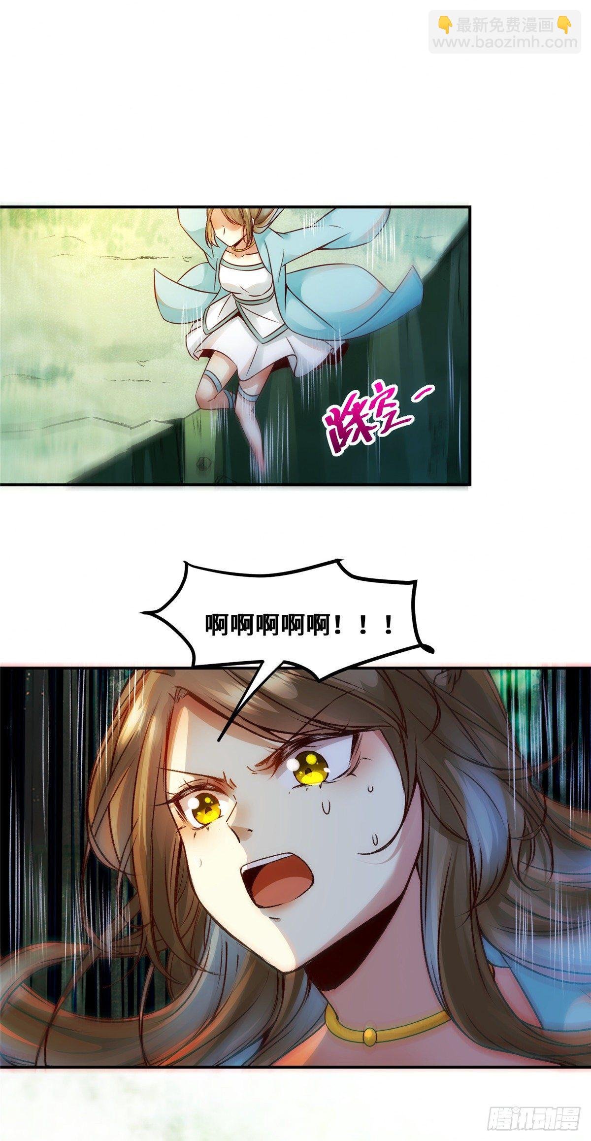 第26话 情敌