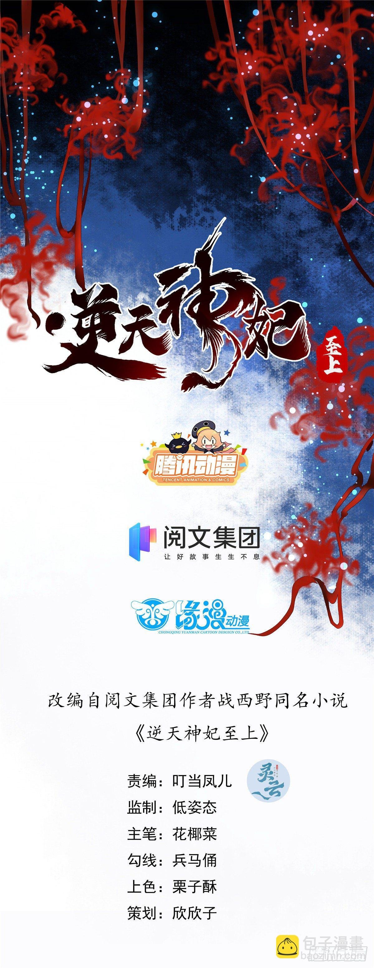 第27话 自作多情