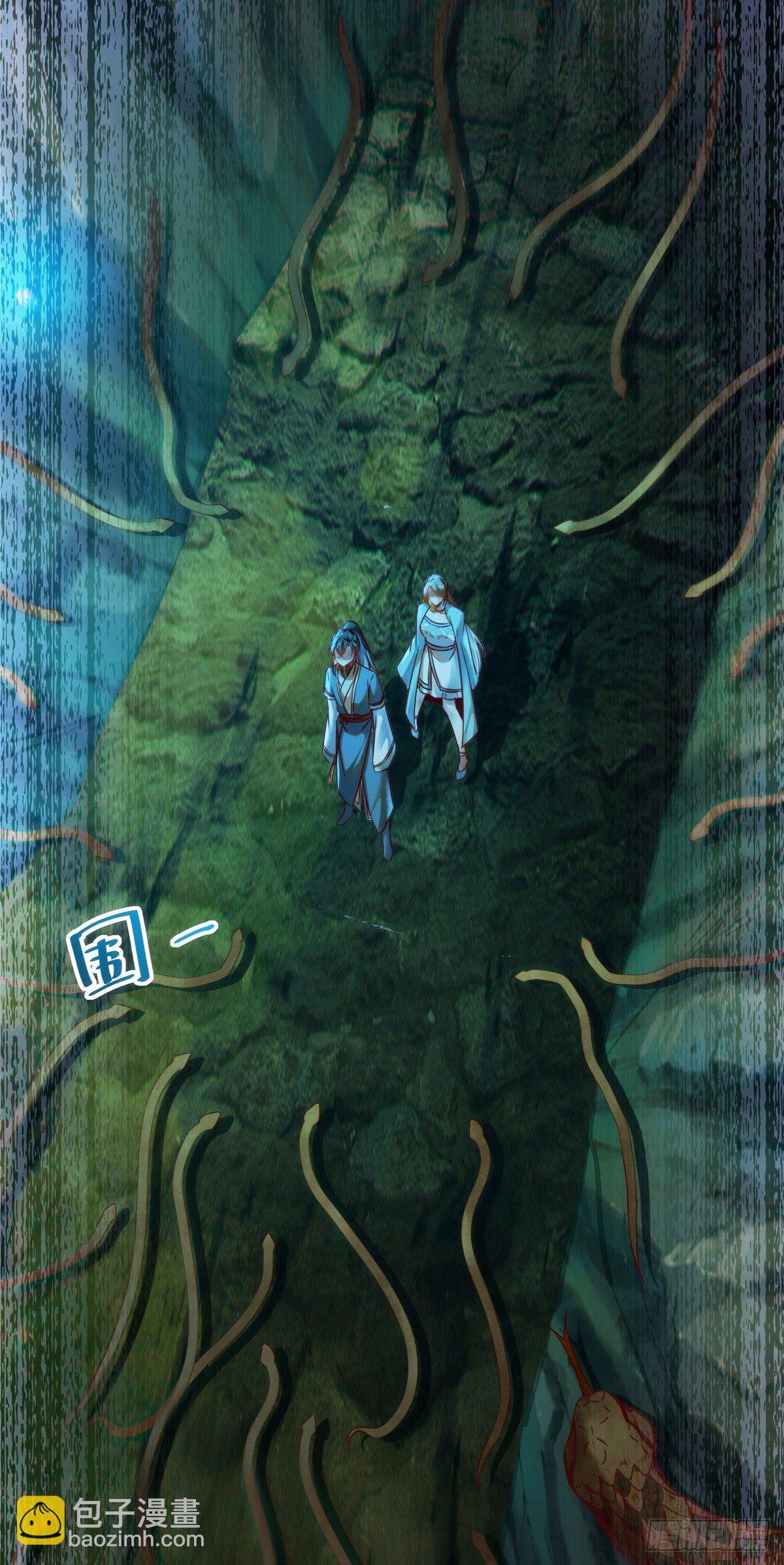 第27话 自作多情