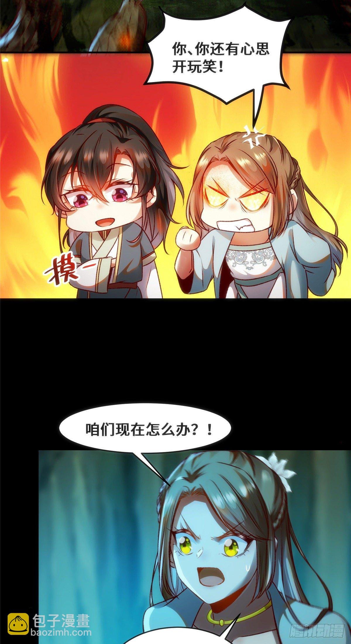 第28话 我和你一起