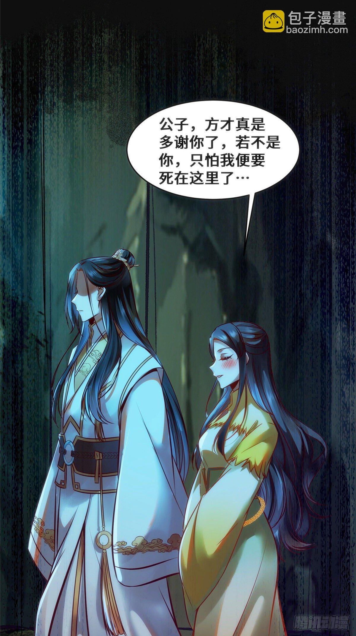 第28话 我和你一起