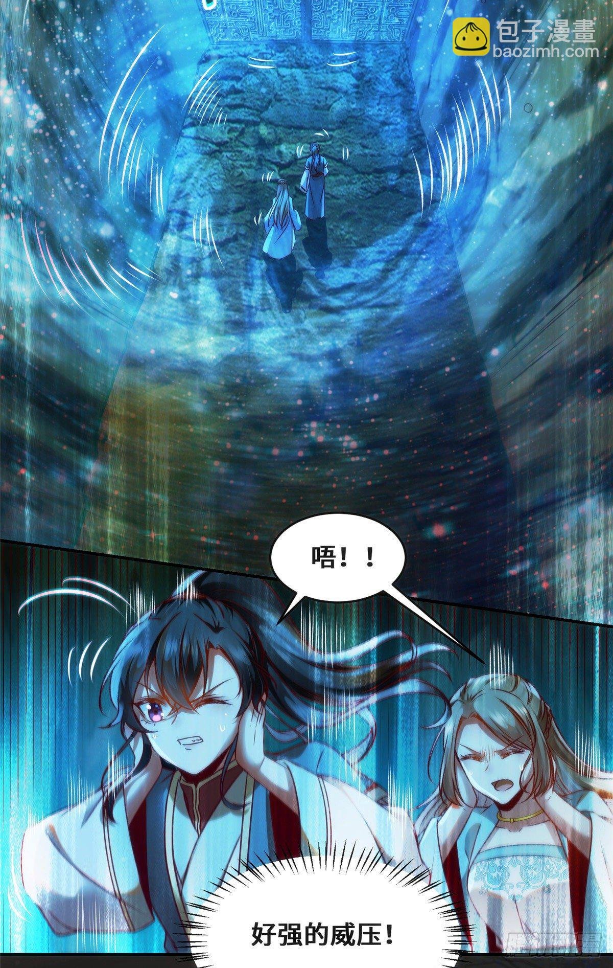 第28话 我和你一起