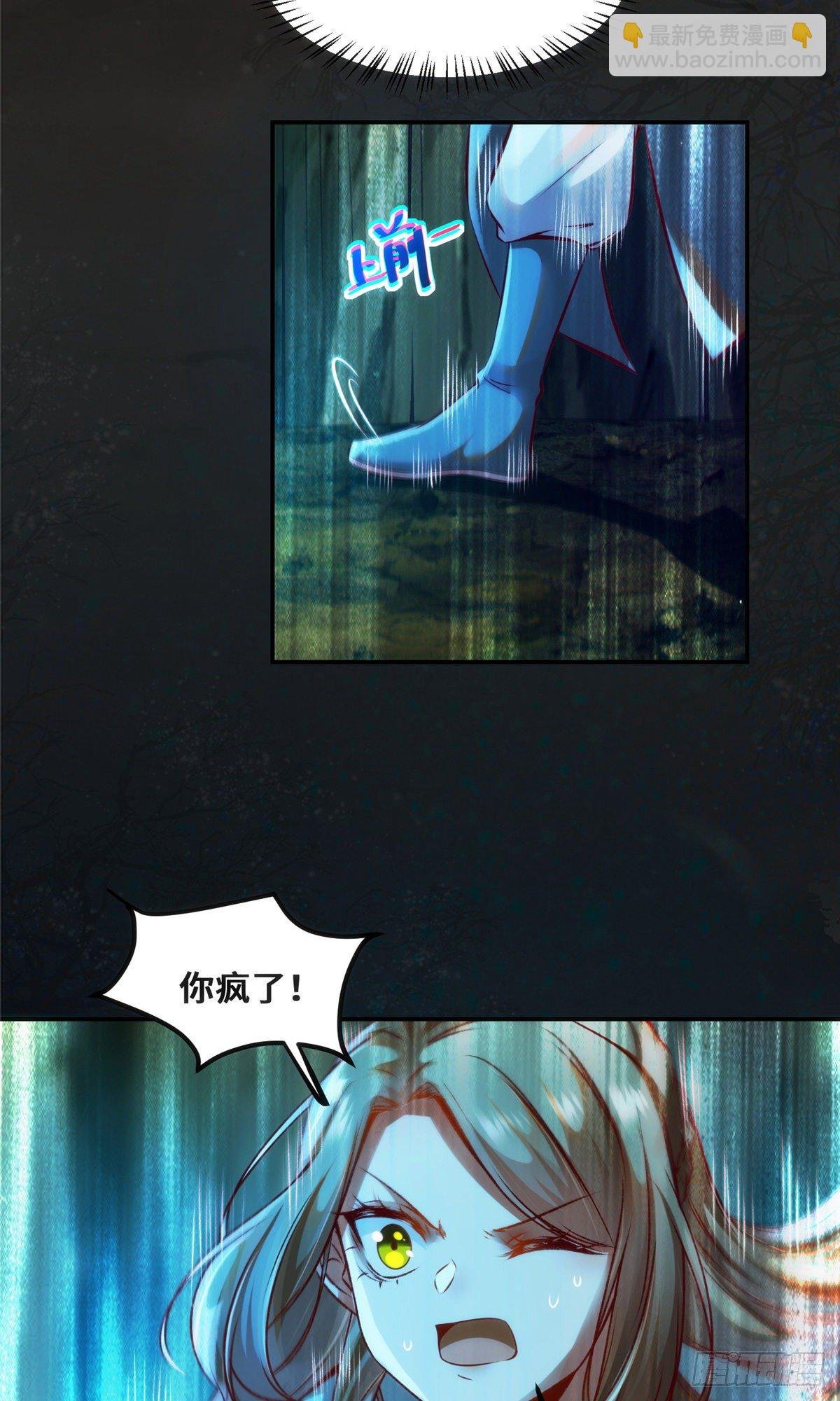 第28话 我和你一起