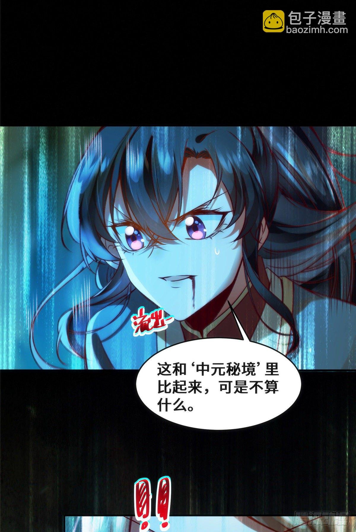 第28话 我和你一起