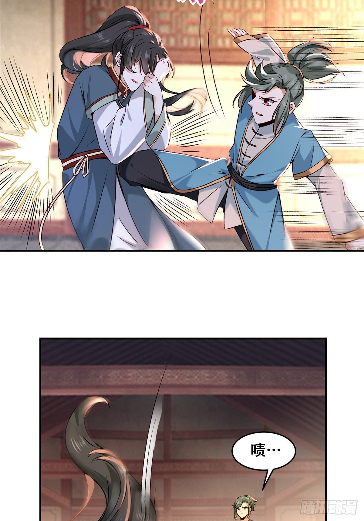 第2话 废物？