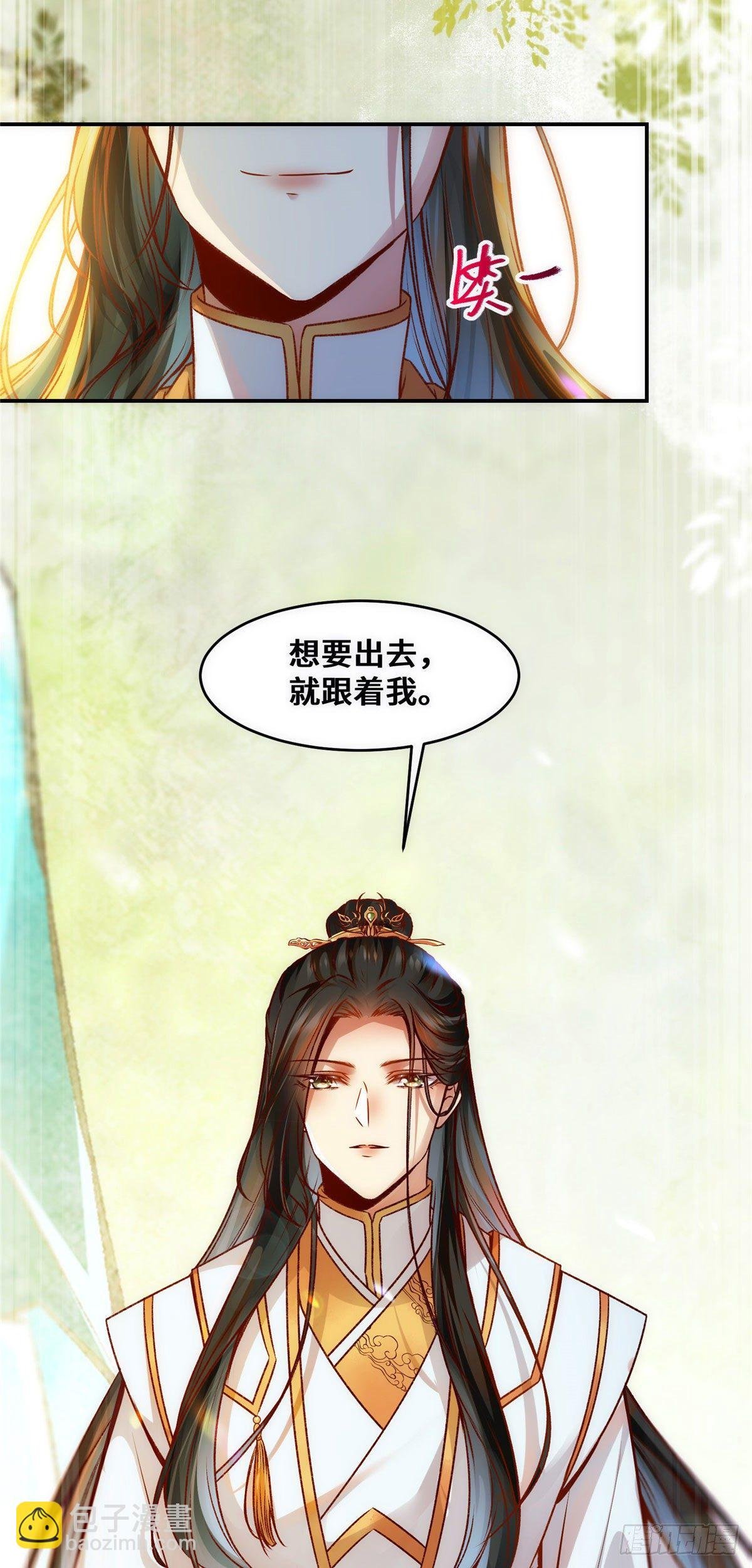 第32话 三个要求