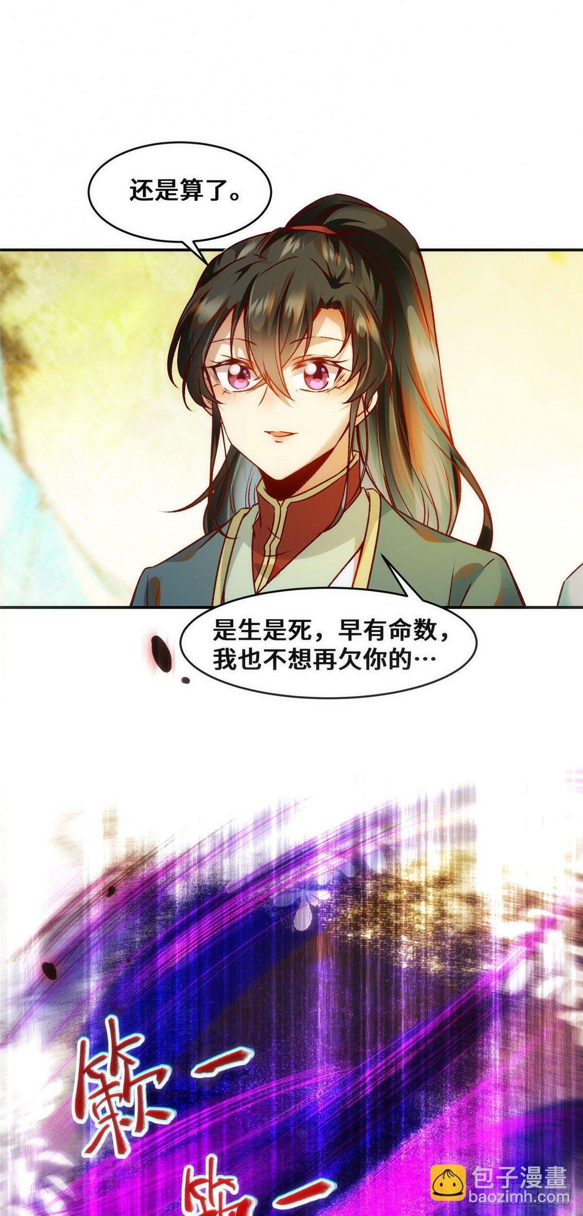 第32话 三个要求