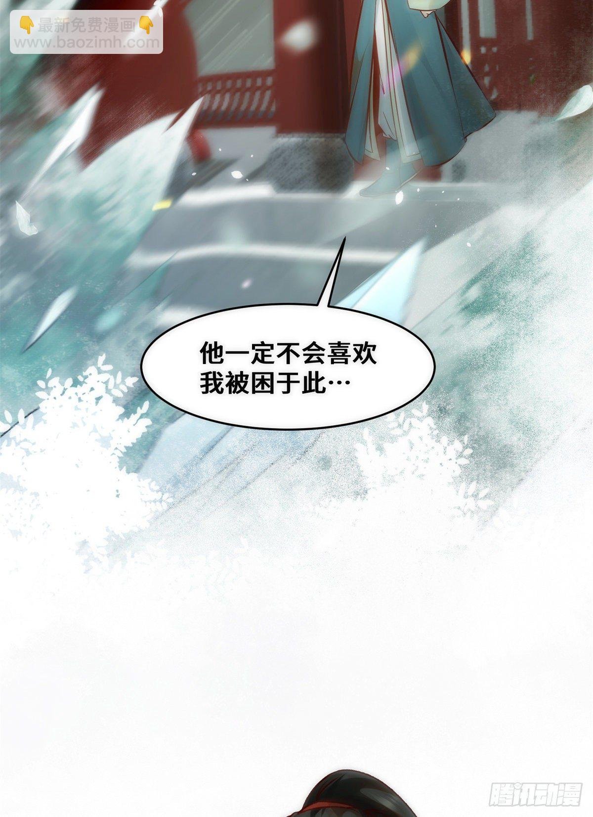 第35话 不速之客