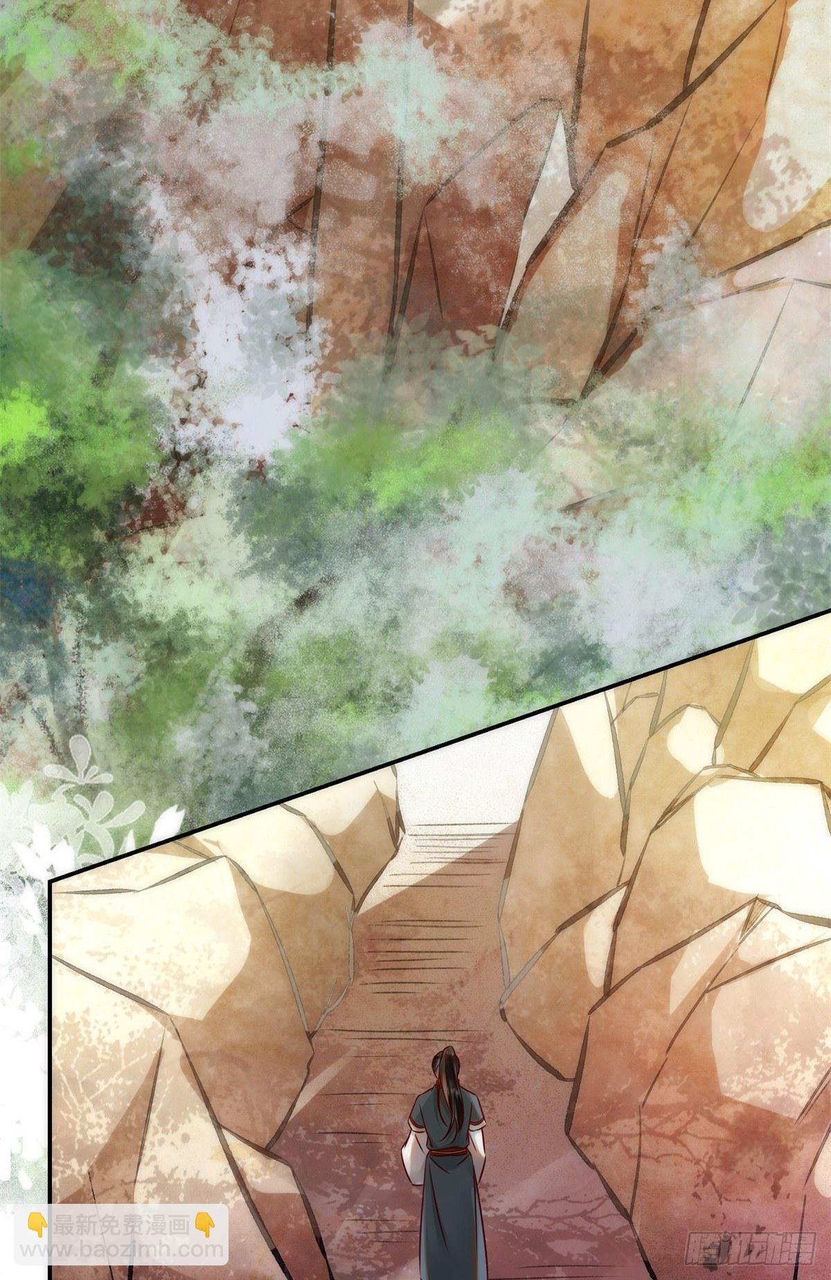 第35话 不速之客