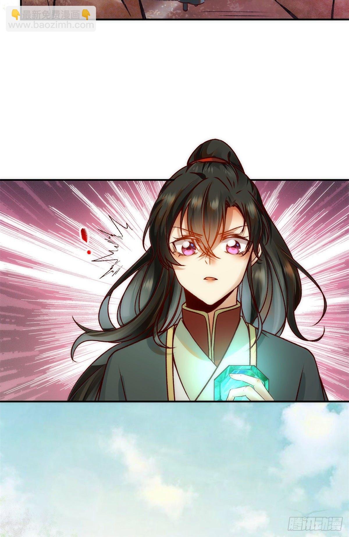 第35话 不速之客