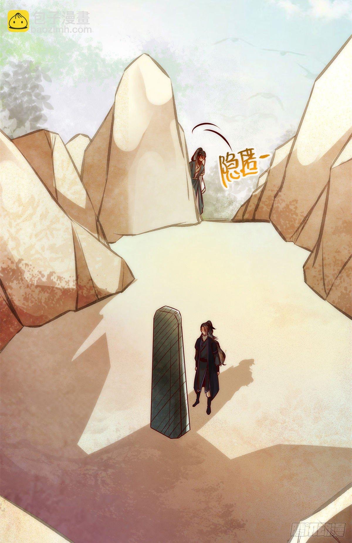 第35话 不速之客