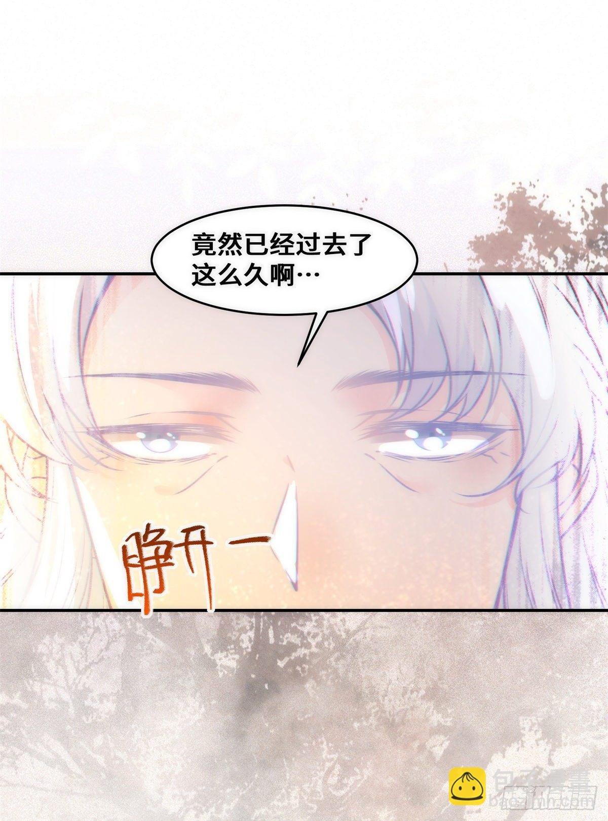 第35话 不速之客