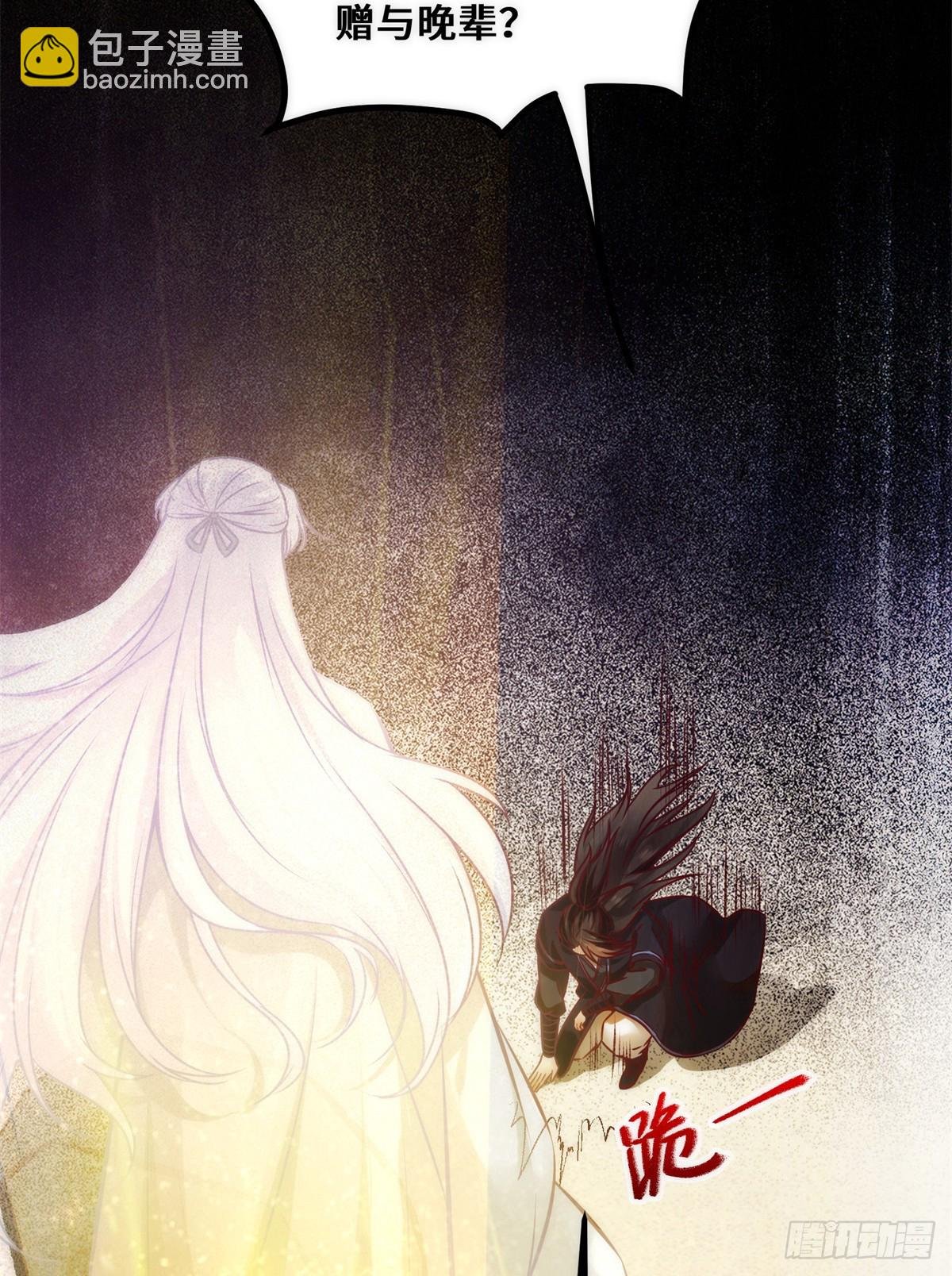 第35话 不速之客