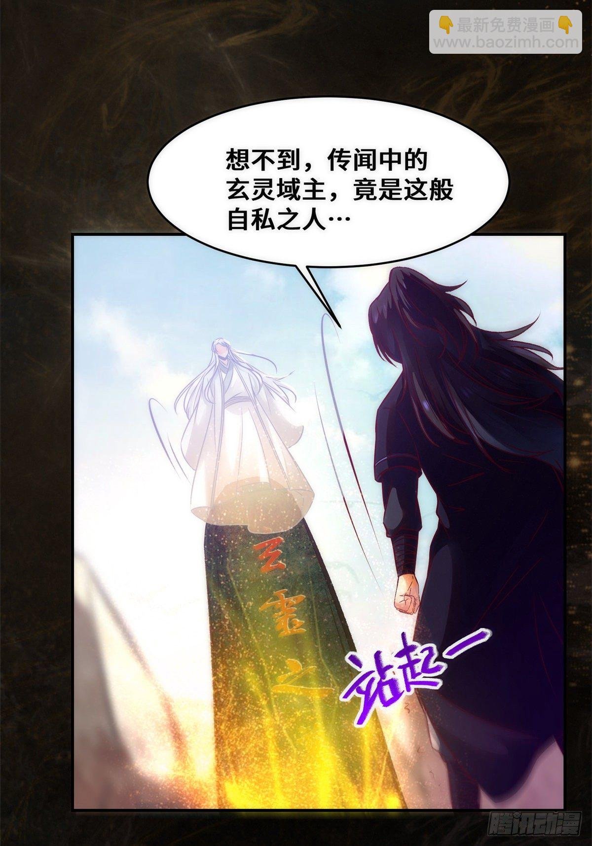第36话 坐山观虎斗