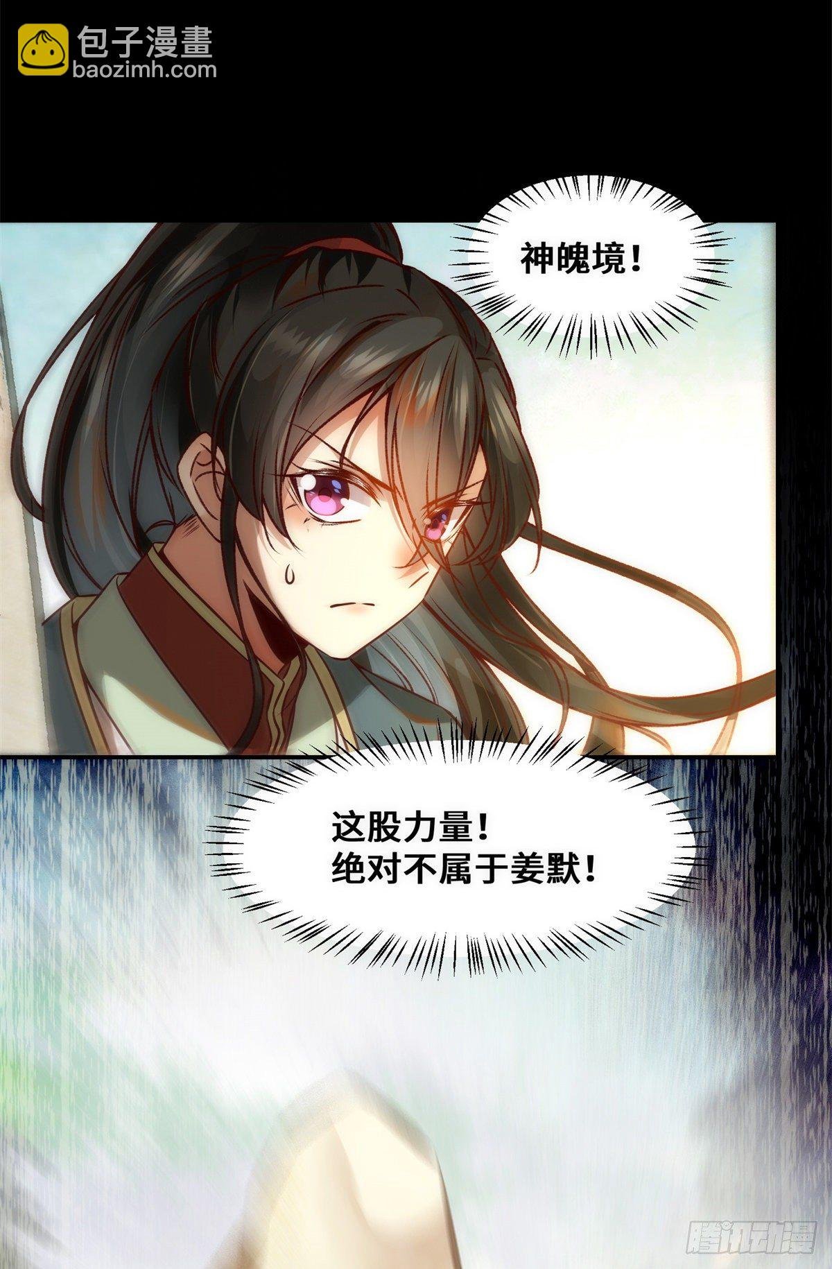 第36话 坐山观虎斗