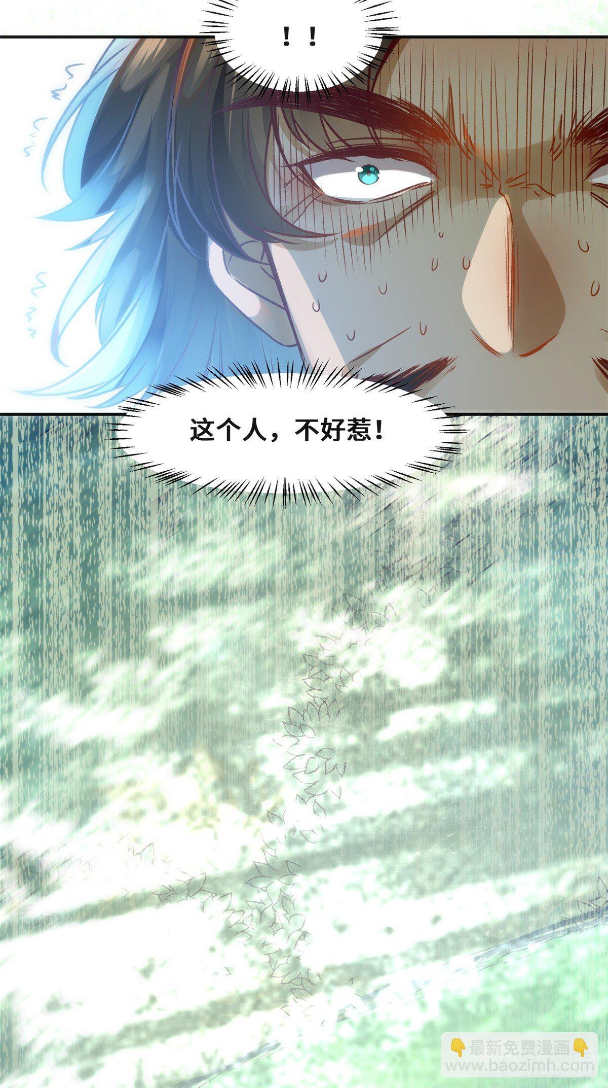 第36话 坐山观虎斗