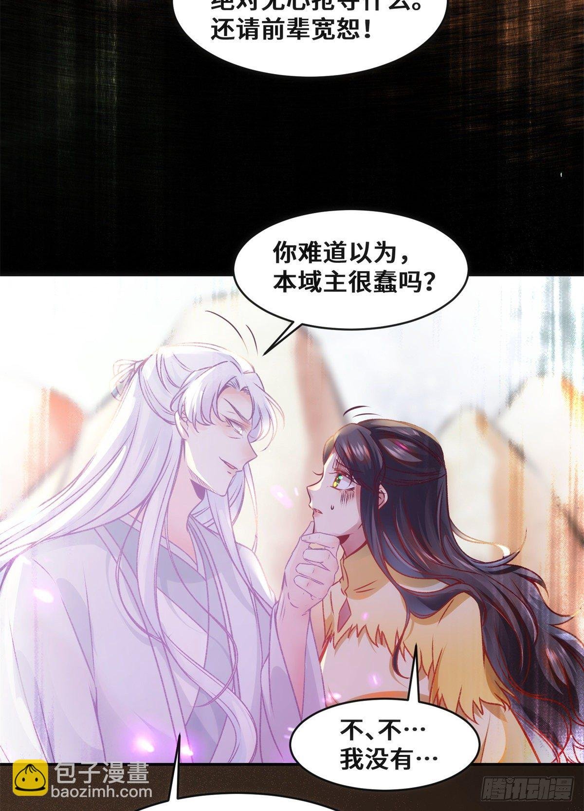 第37话 恶人自有恶人磨