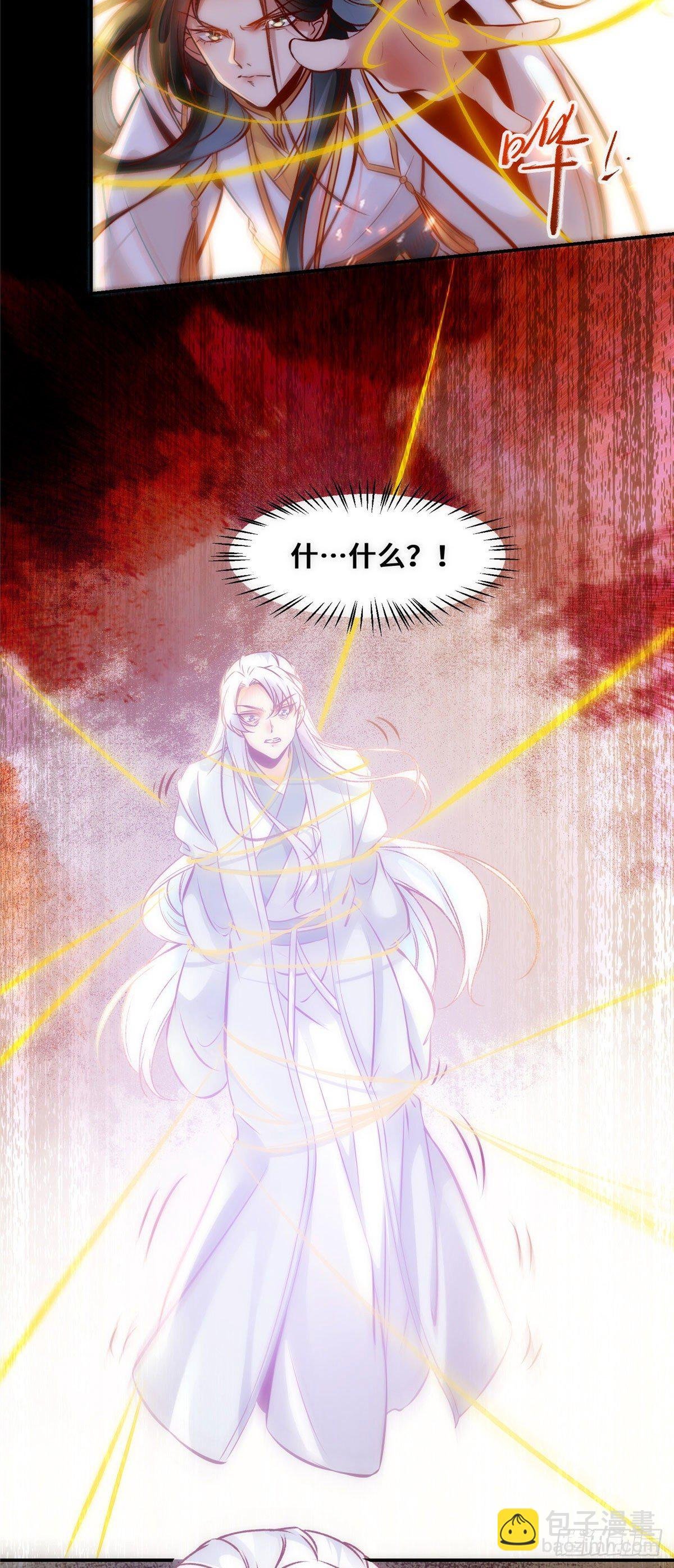 第38话 自作多情