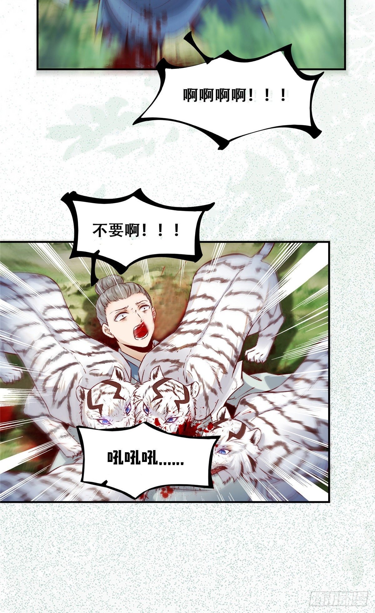 第3话 神秘的玉简