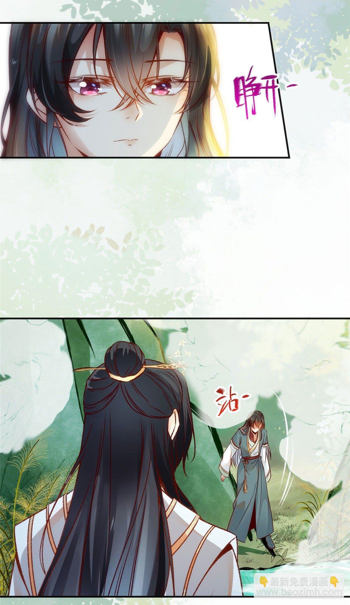 第40话 言不由衷