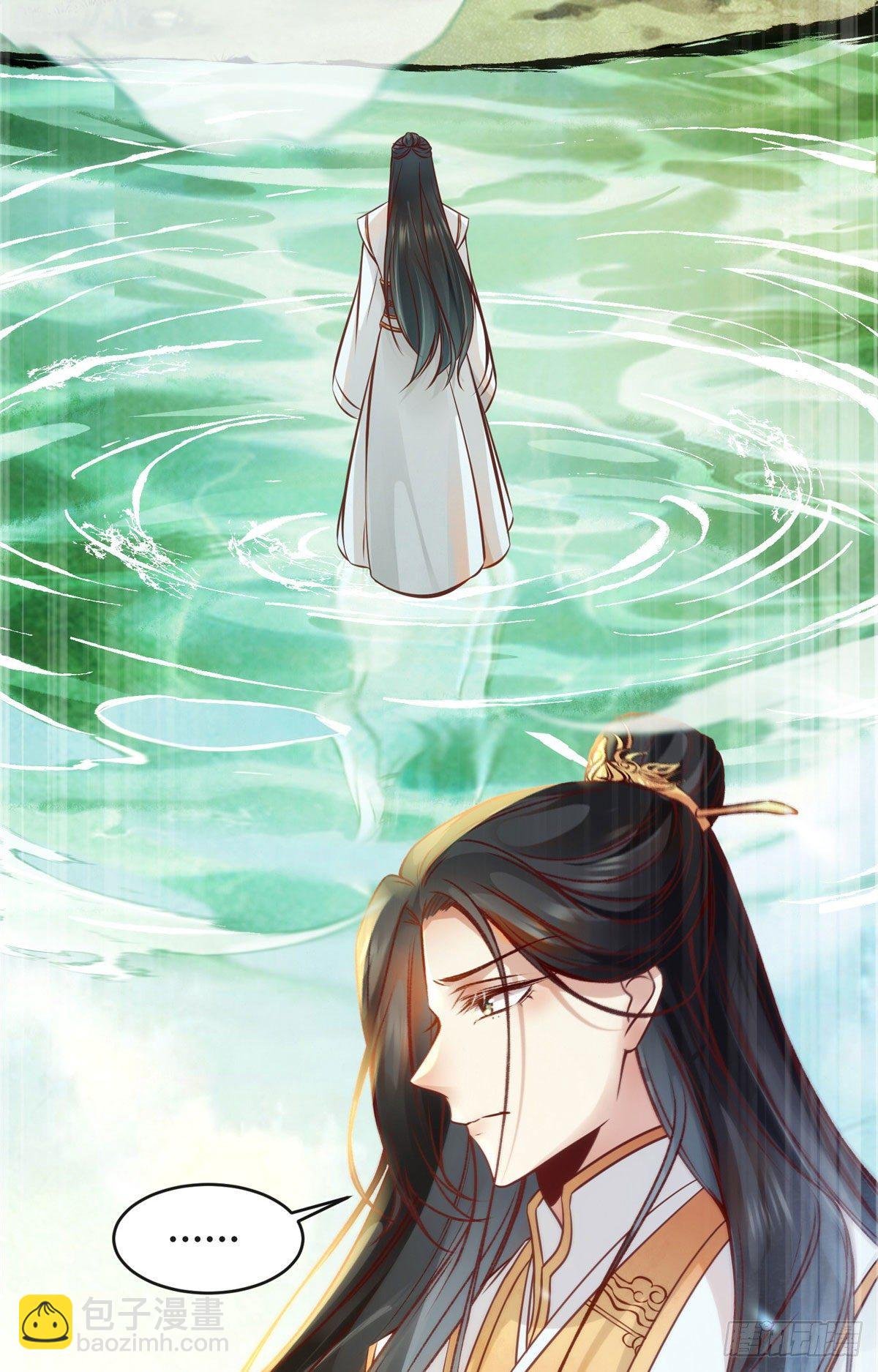 第40话 言不由衷