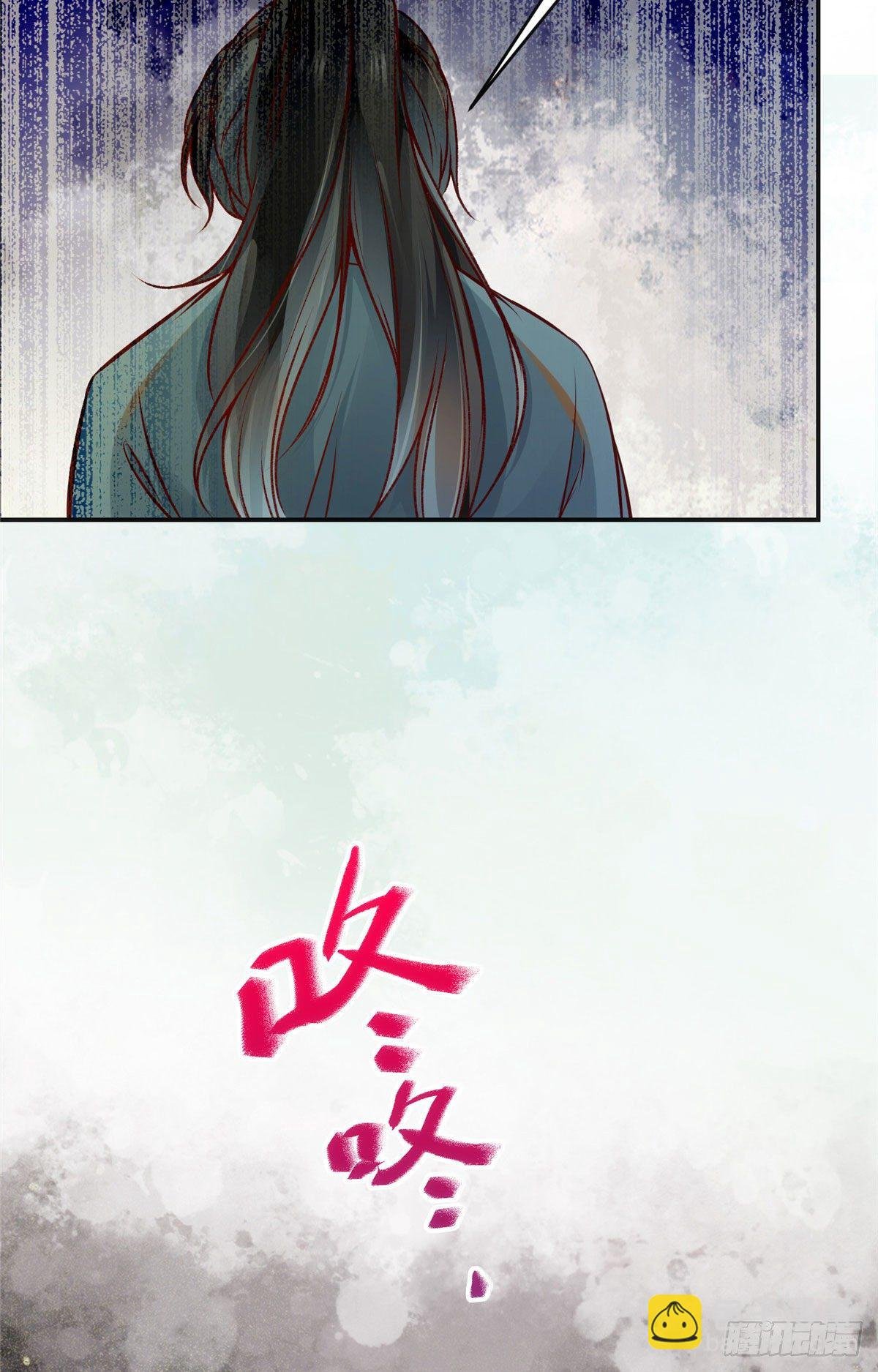 第40话 言不由衷