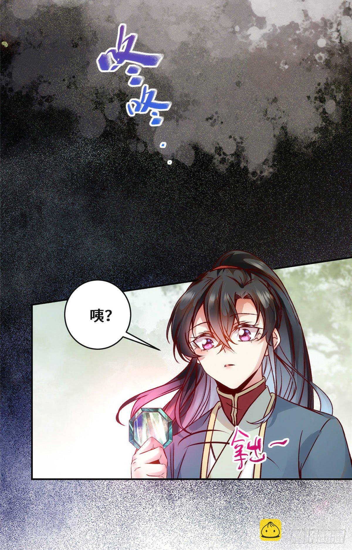 第40话 言不由衷
