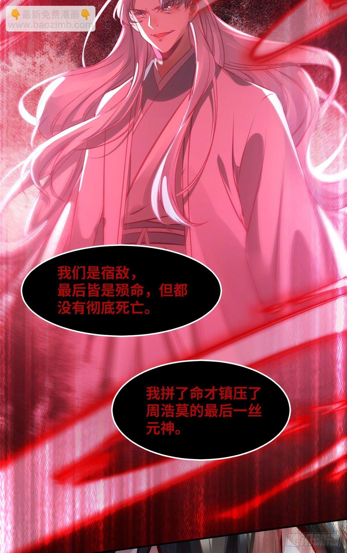 第41话 接受传承
