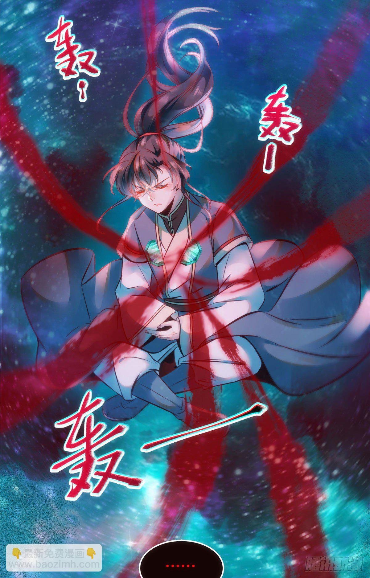 第41话 接受传承