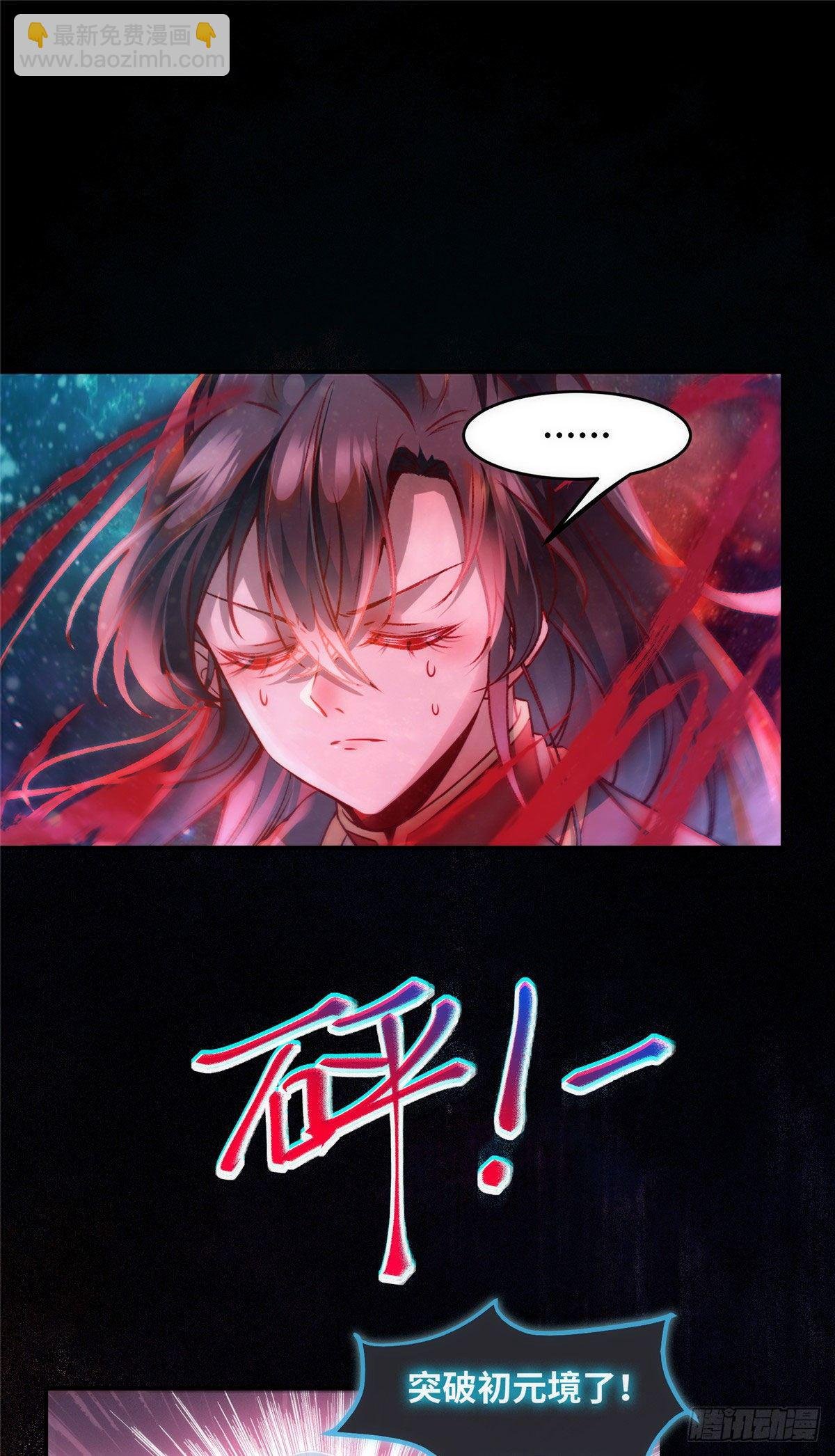 第41话 接受传承