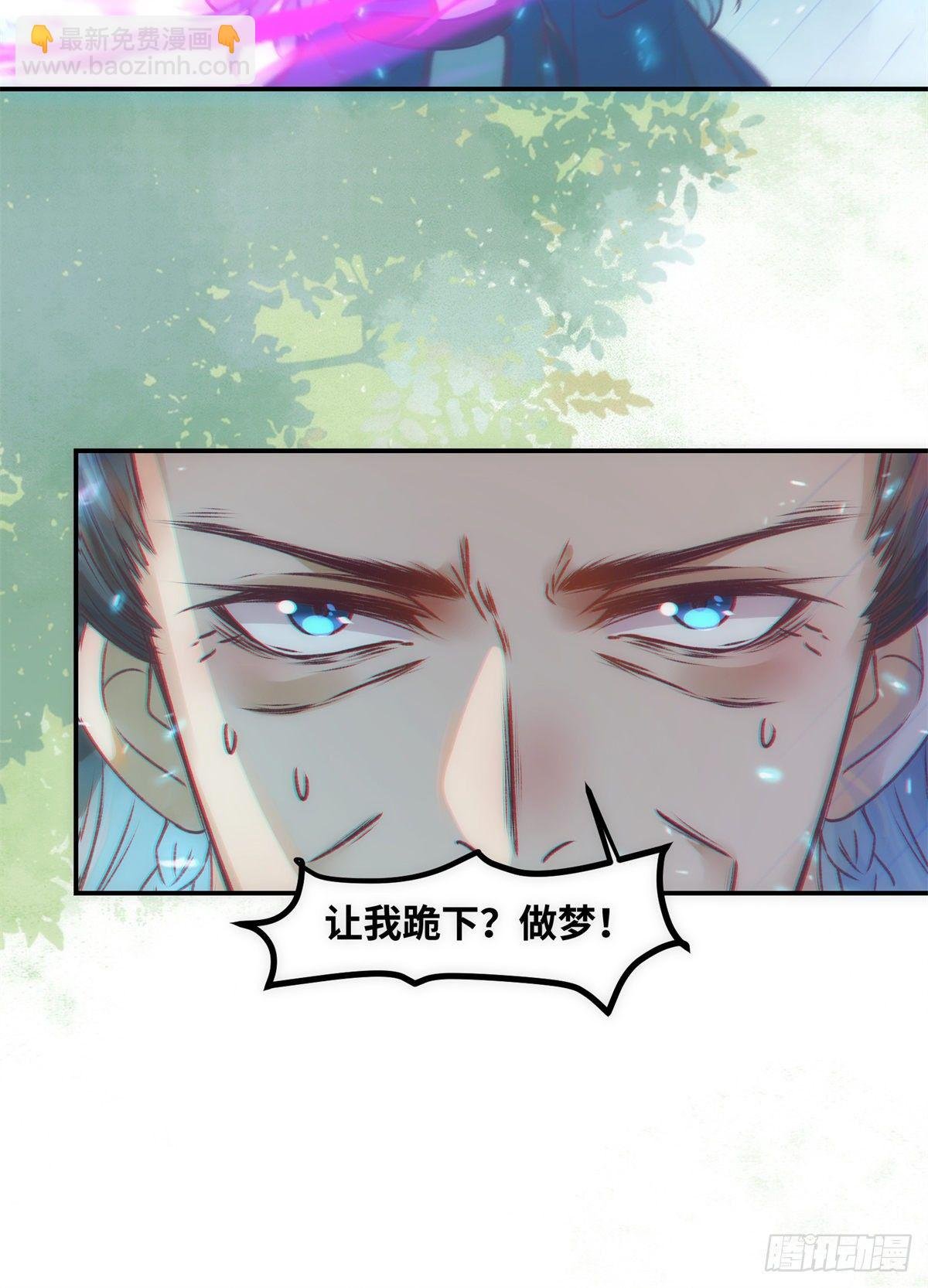 第42话 恶人先告状