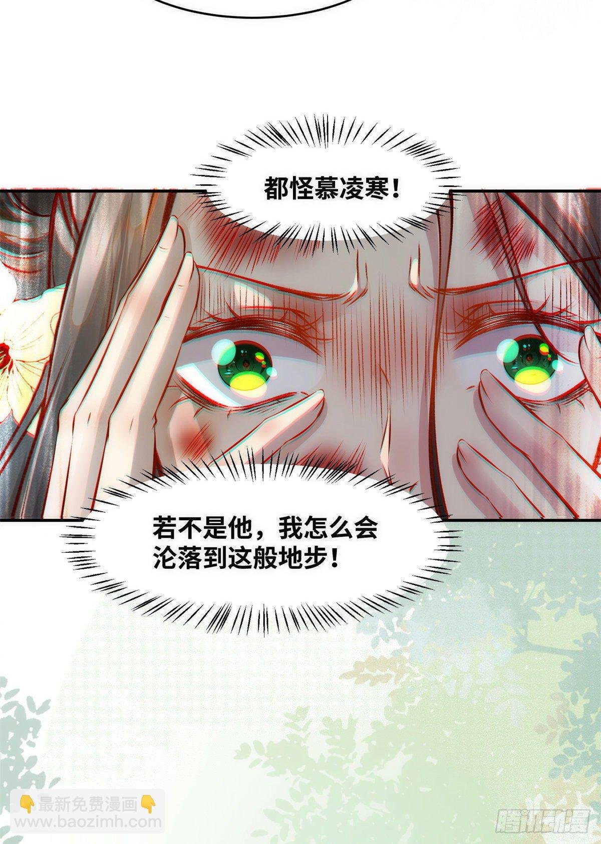 第44话 睚眦必报