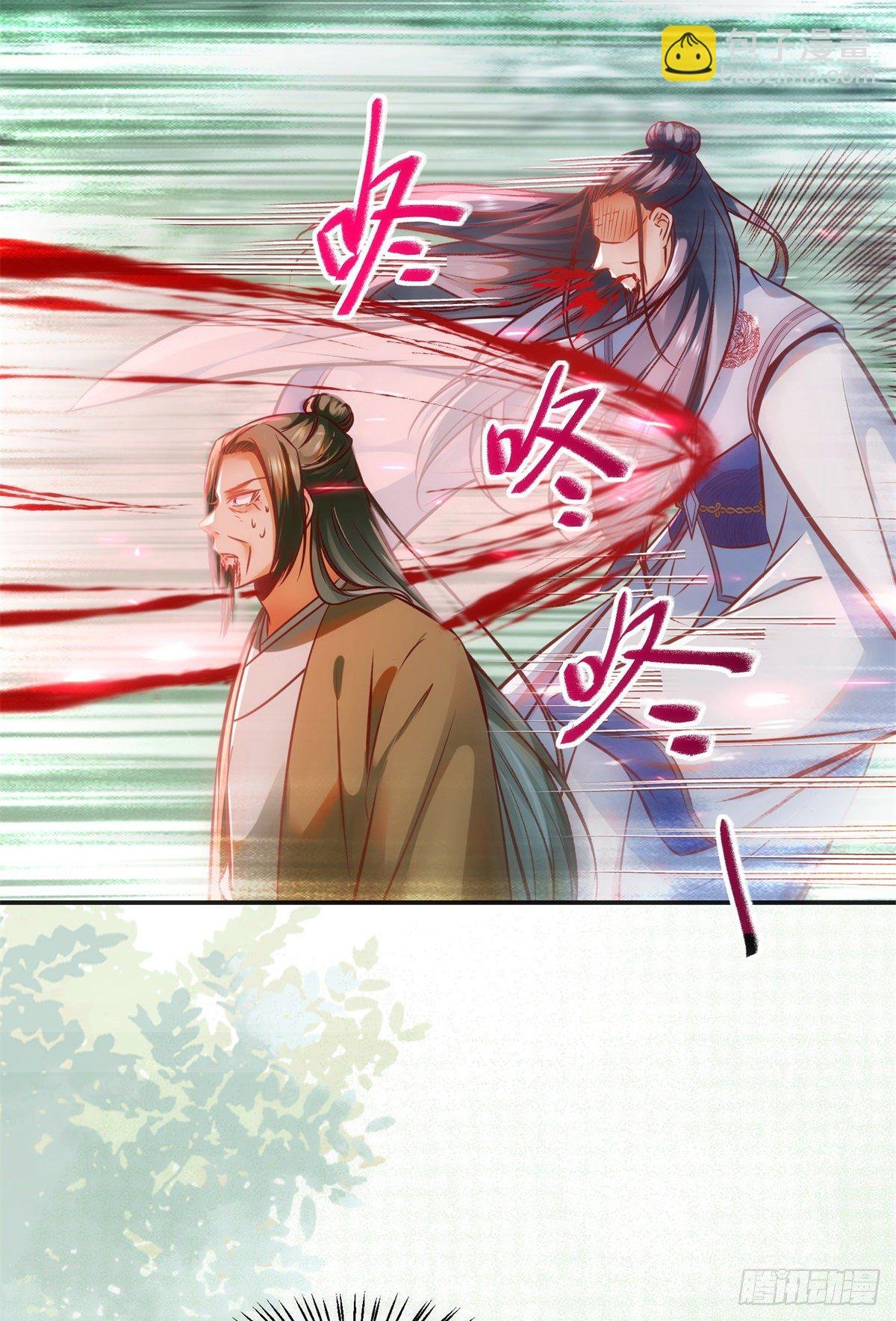 第45话 自作孽不可活