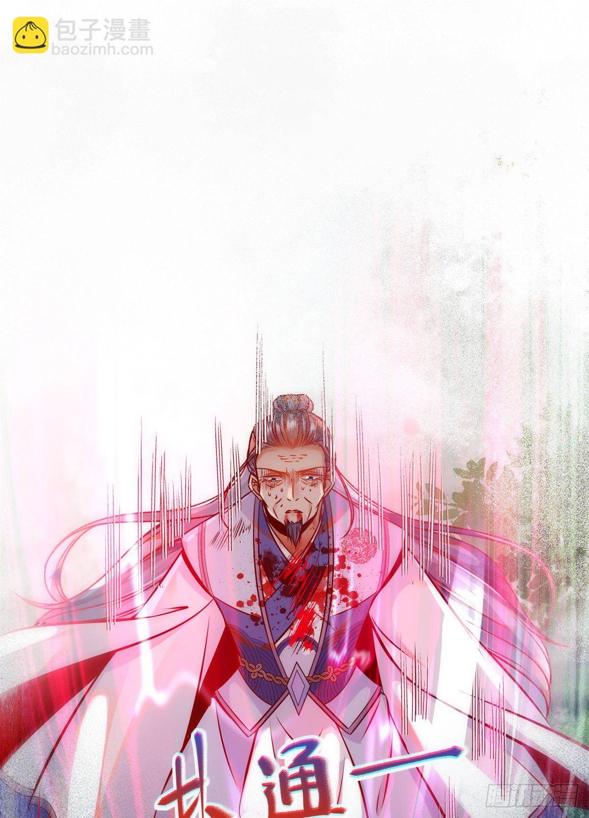 第45话 自作孽不可活