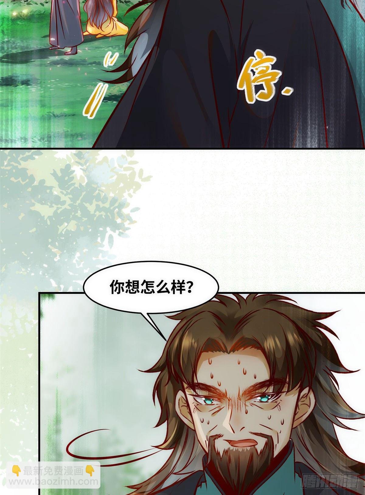 第45话 自作孽不可活