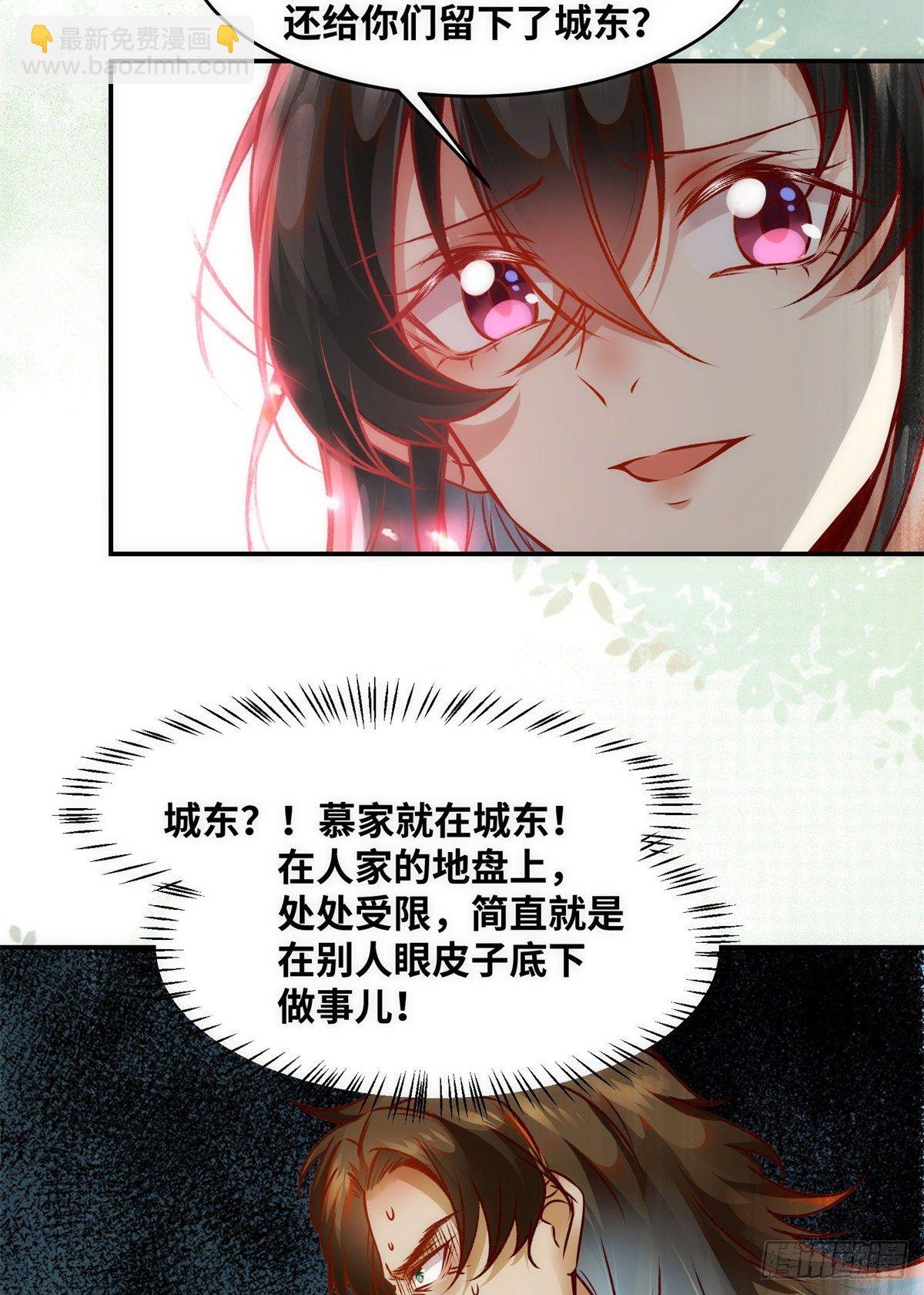 第45话 自作孽不可活