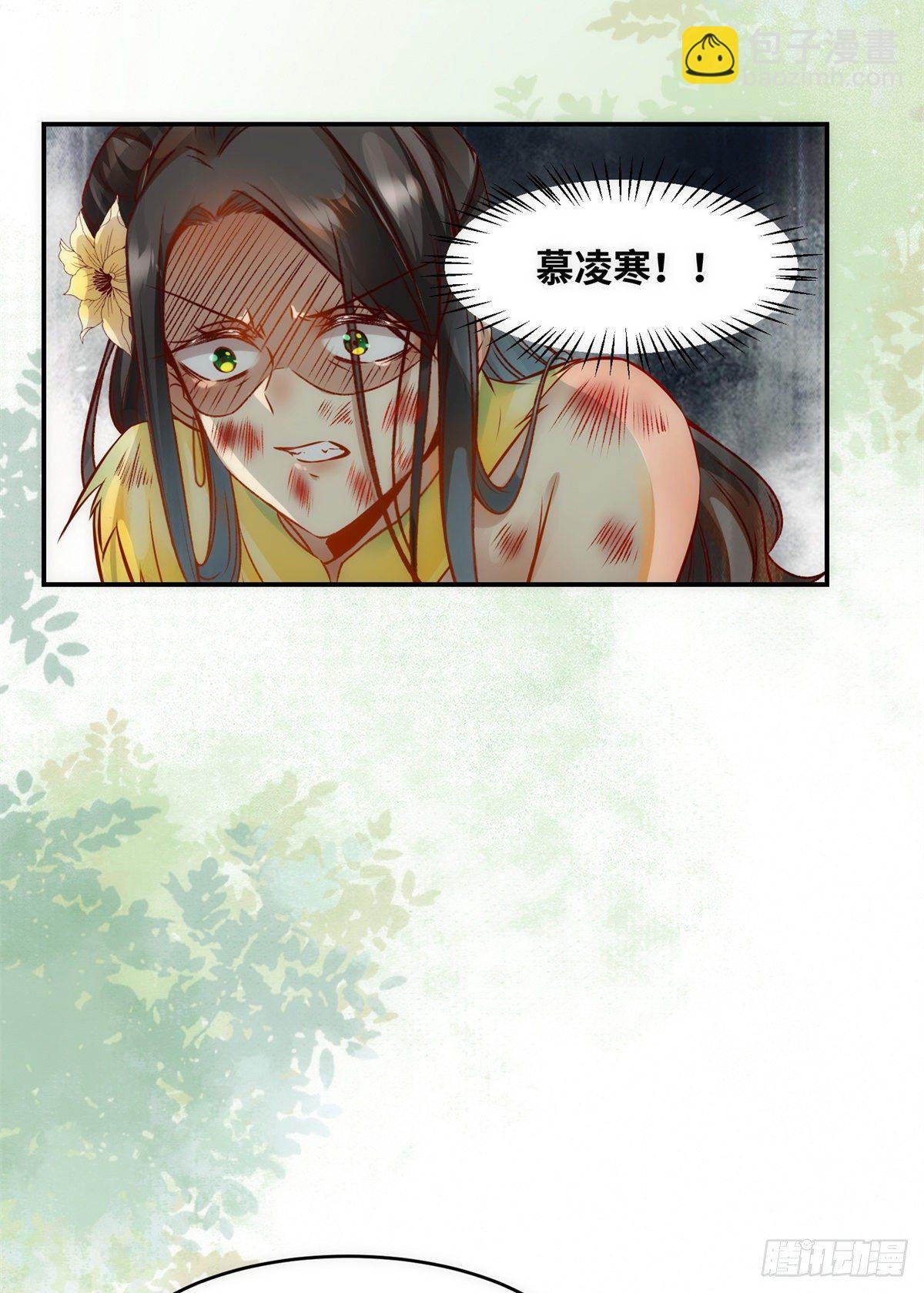 第45话 自作孽不可活