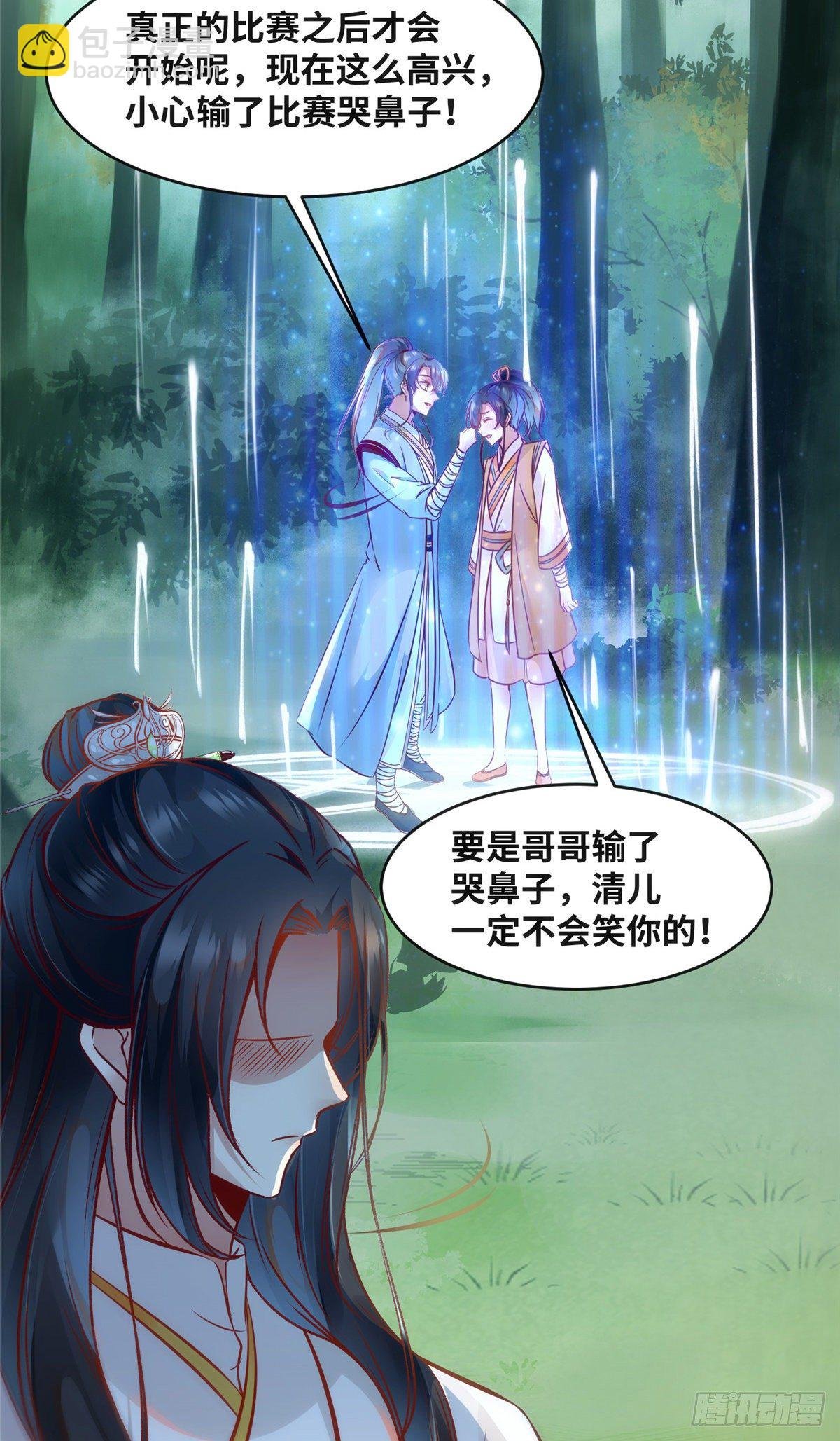 第47话 中原秘境